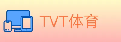 TVT体育 Logo